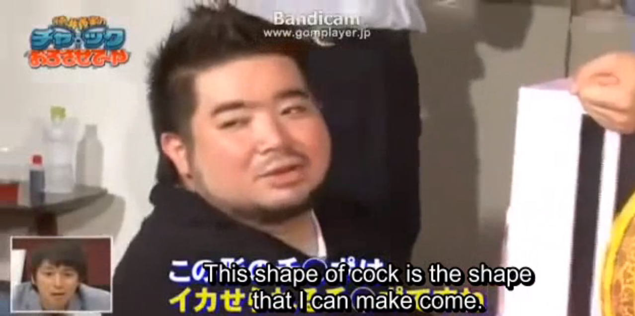 Japanese Game Show Orgasm