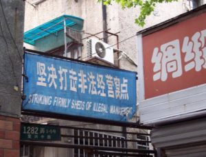 funny_chinese_business_names_21